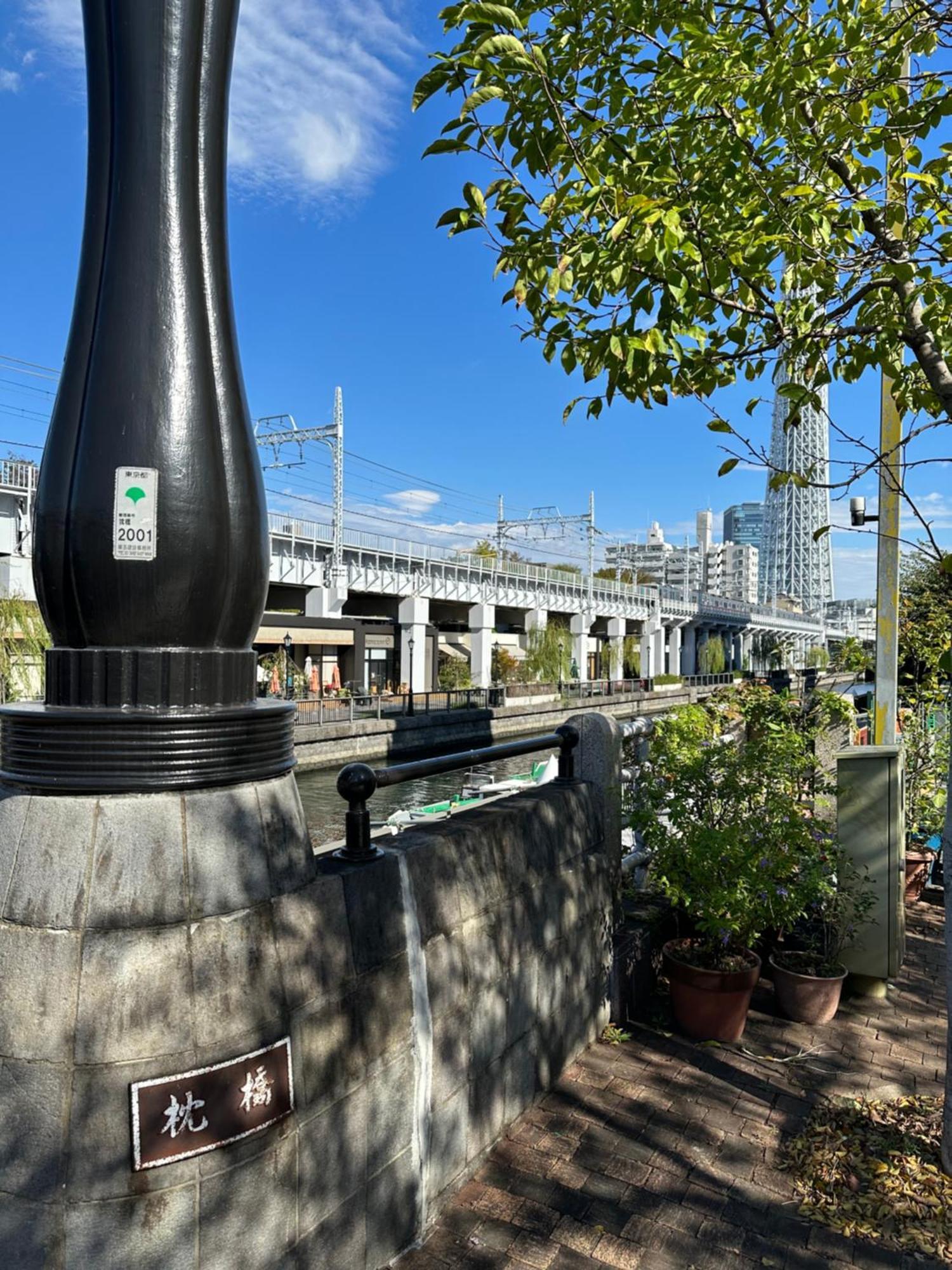 Apartmán Wise Park Mukojima Prefektura Tokio Exteriér fotografie