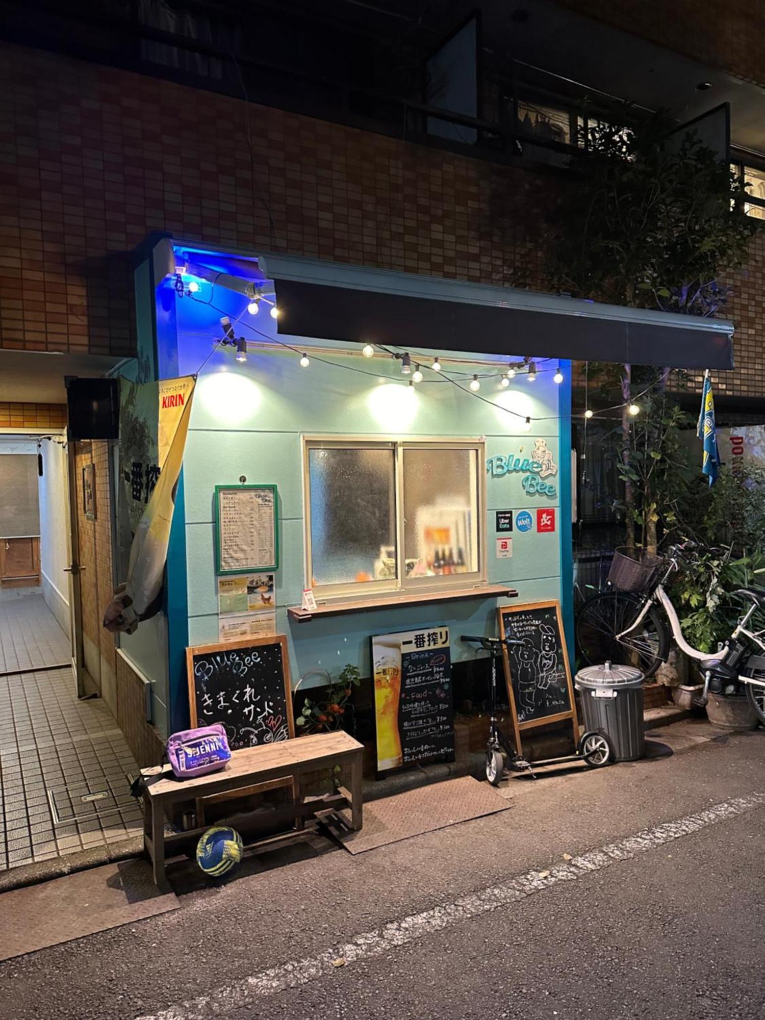 Apartmán Wise Park Mukojima Prefektura Tokio Exteriér fotografie