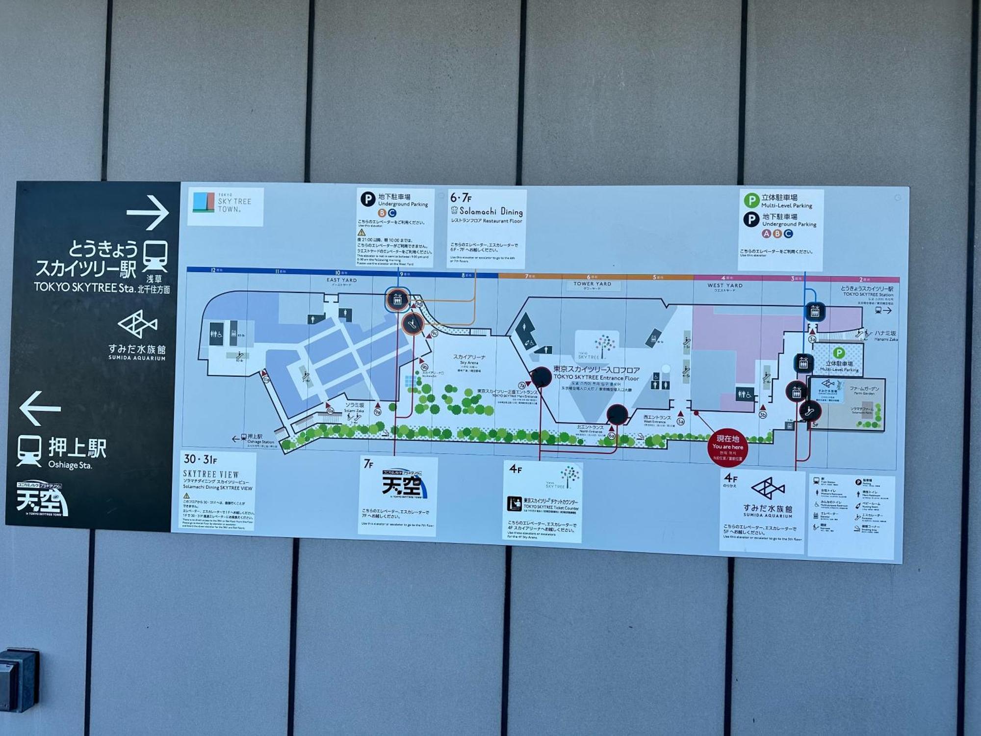 Apartmán Wise Park Mukojima Prefektura Tokio Exteriér fotografie